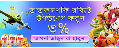 7e7777 অ্যাপ ডাউনলোড করুন এখনই